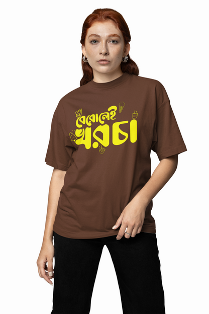 Bengali Phrase Oversized T-Shirts