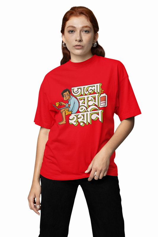 Bengali Workload Oversized T-Shirts