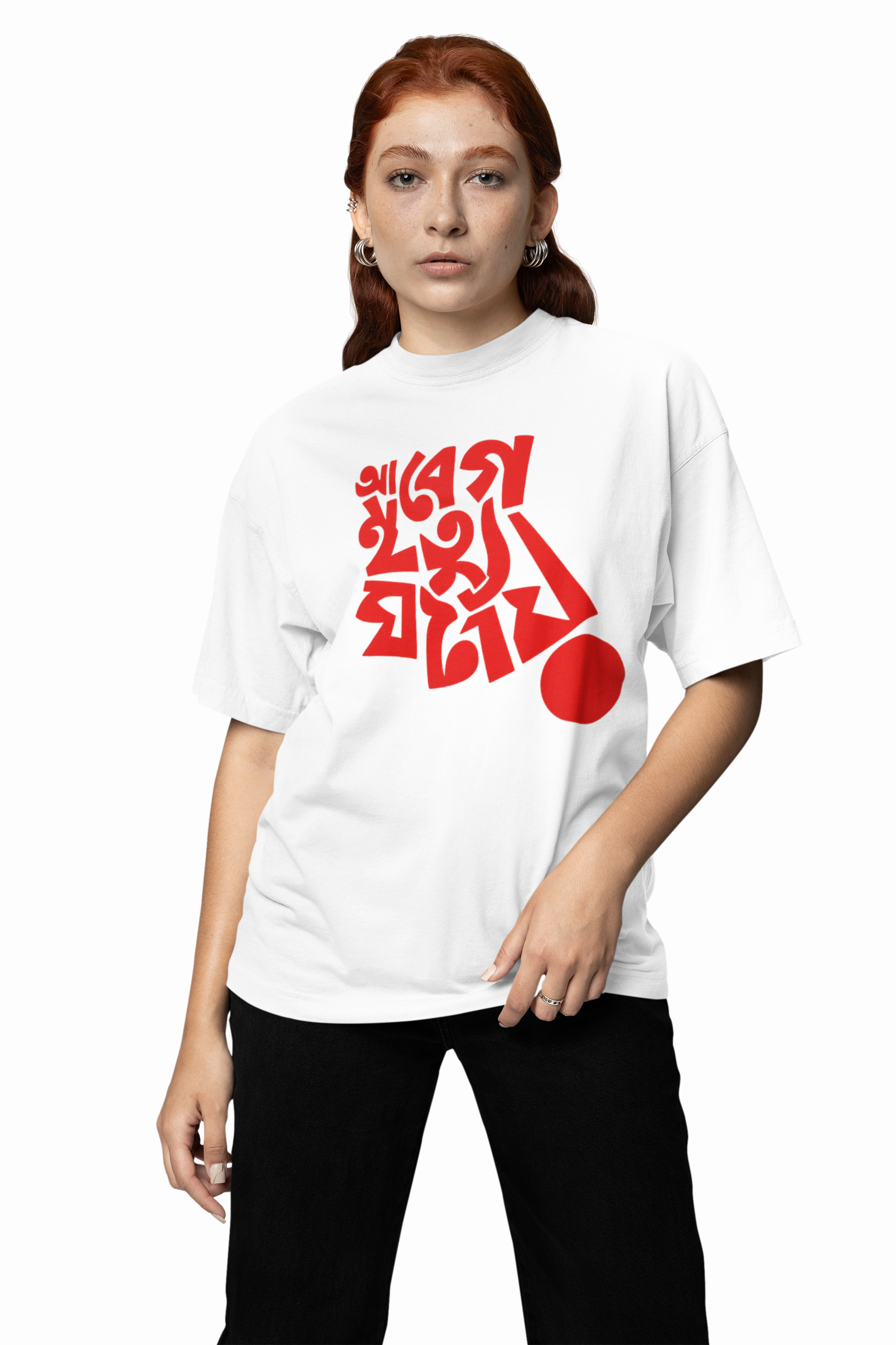Emotion Oversized T-Shirts