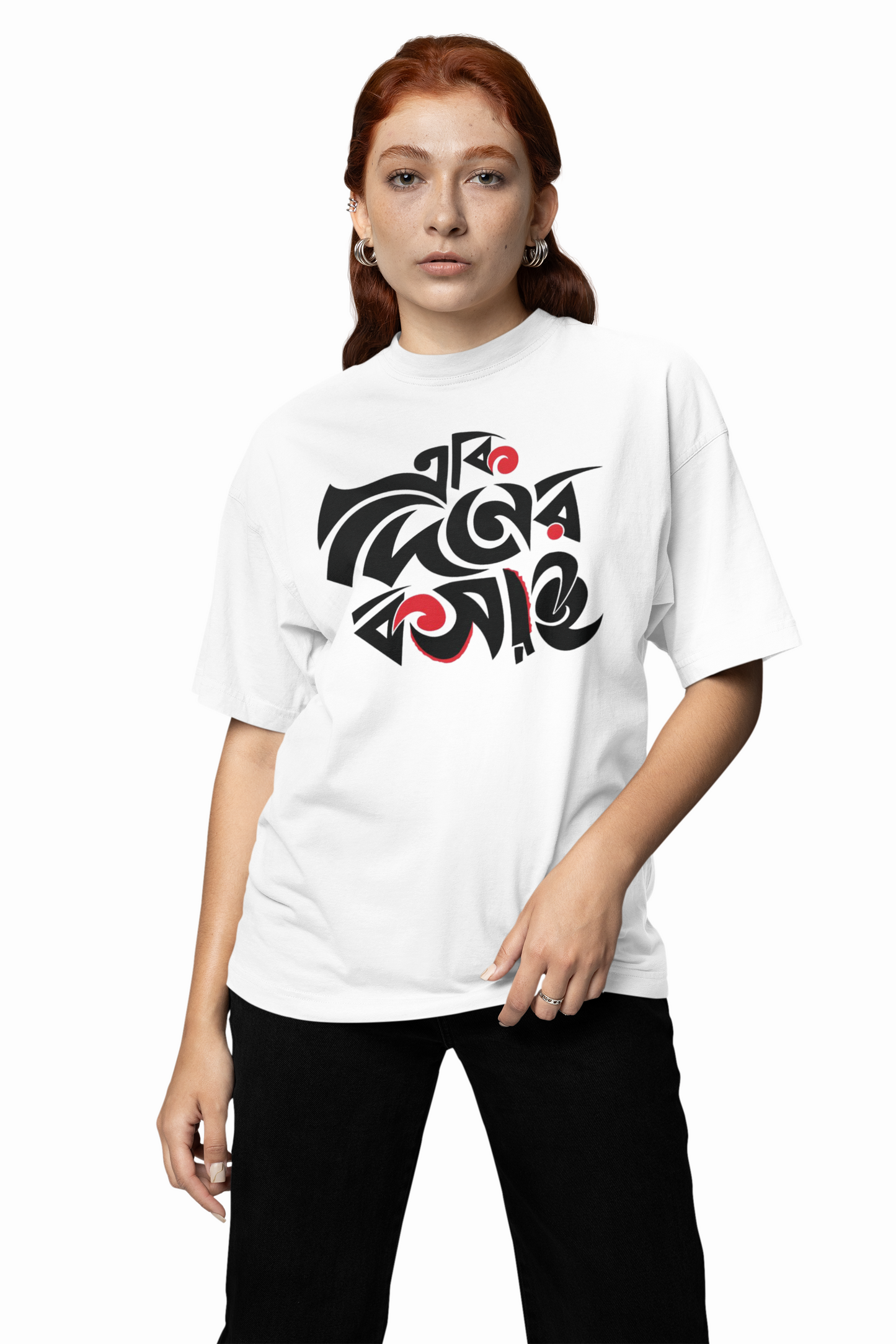 Bengali Calligraphy  Oversized T-Shirts