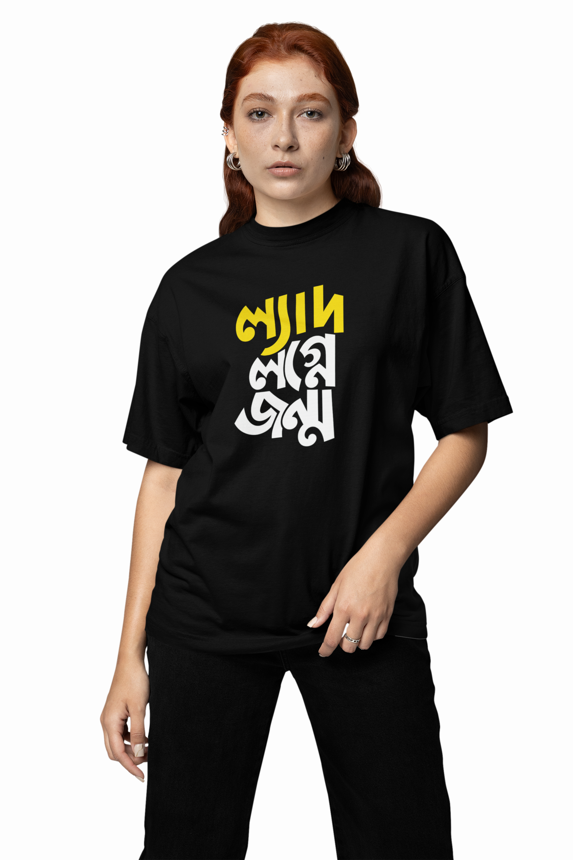 Bengli Typography Oversized T-Shirts