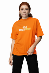 Ata Maji Satakali Marathi Oversized T-Shirt