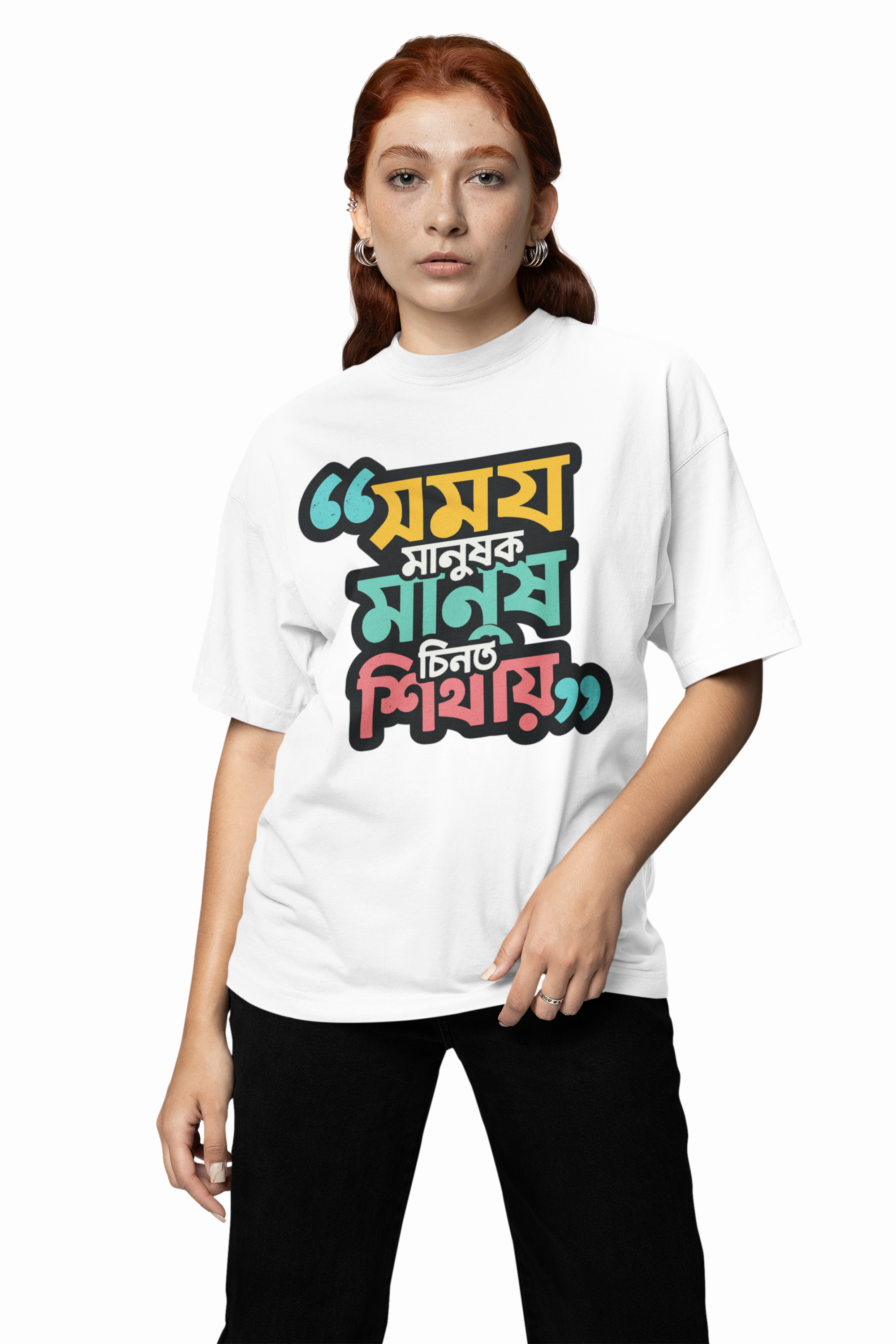 Bangali Quote Oversized T-Shirts