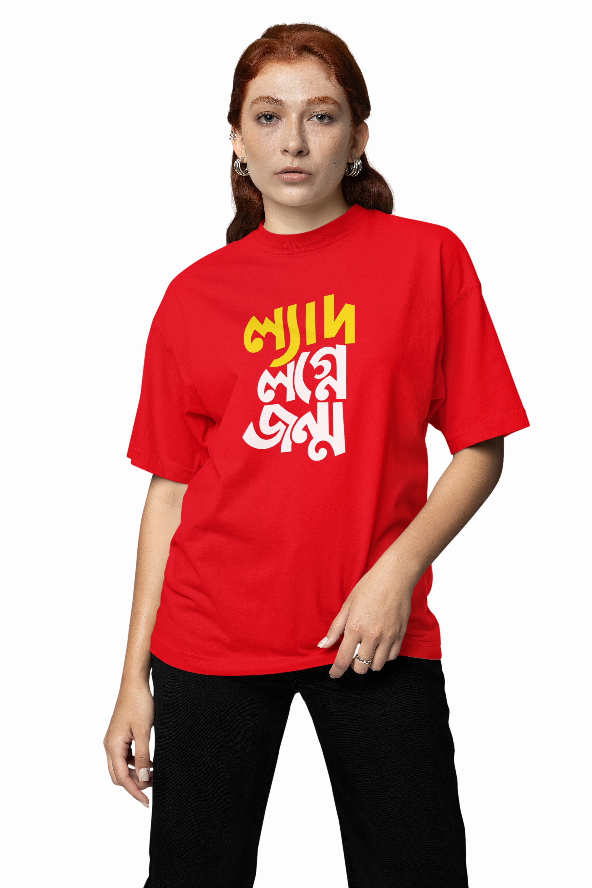 Bengli Typography Oversized T-Shirts