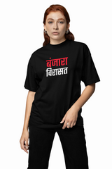 Banjara Heritage Oversized T-Shirt