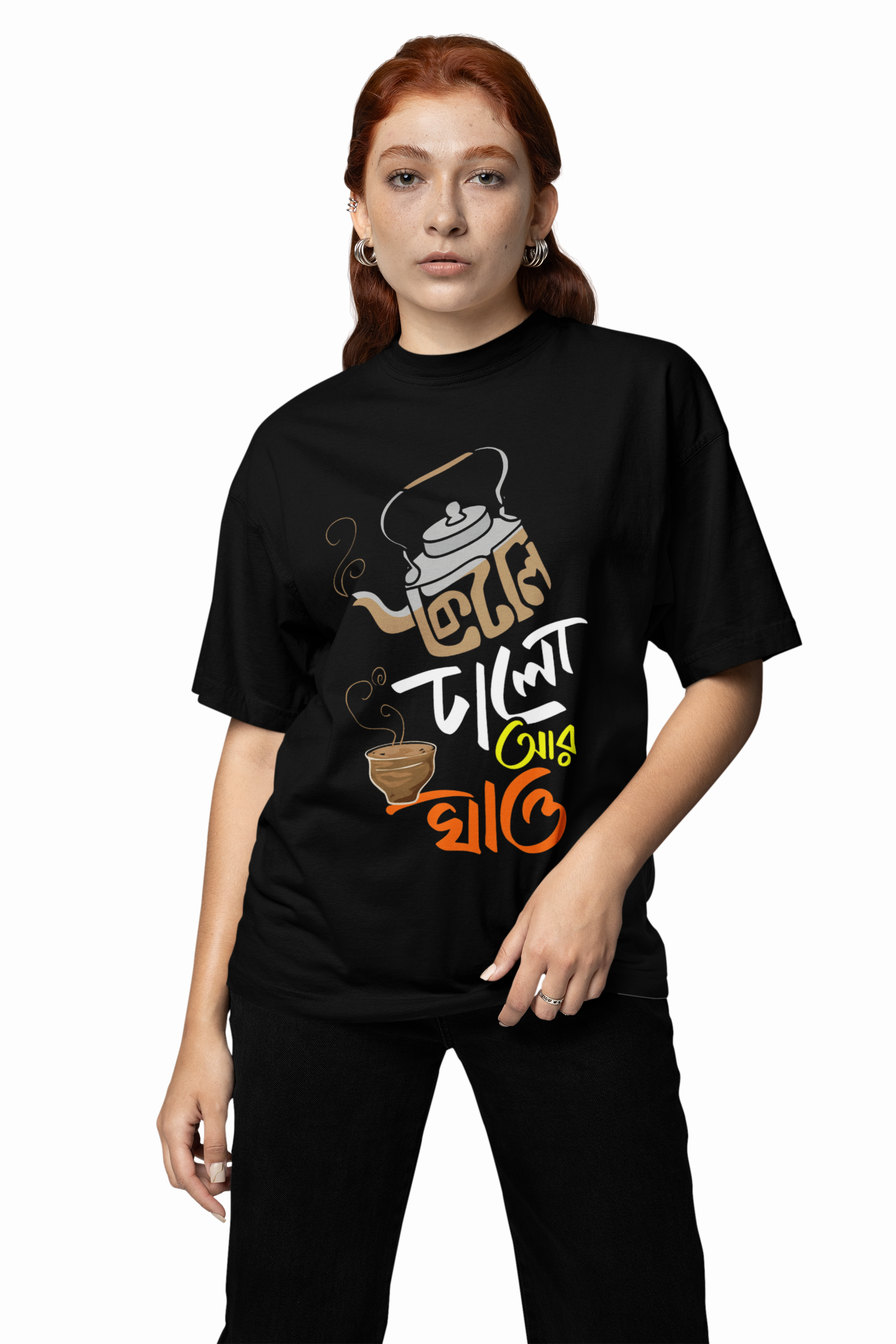 Bangali Tea Oversized T-Shirts