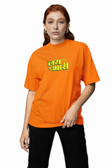 Lay Bhari Marathi Oversized T-Shirt