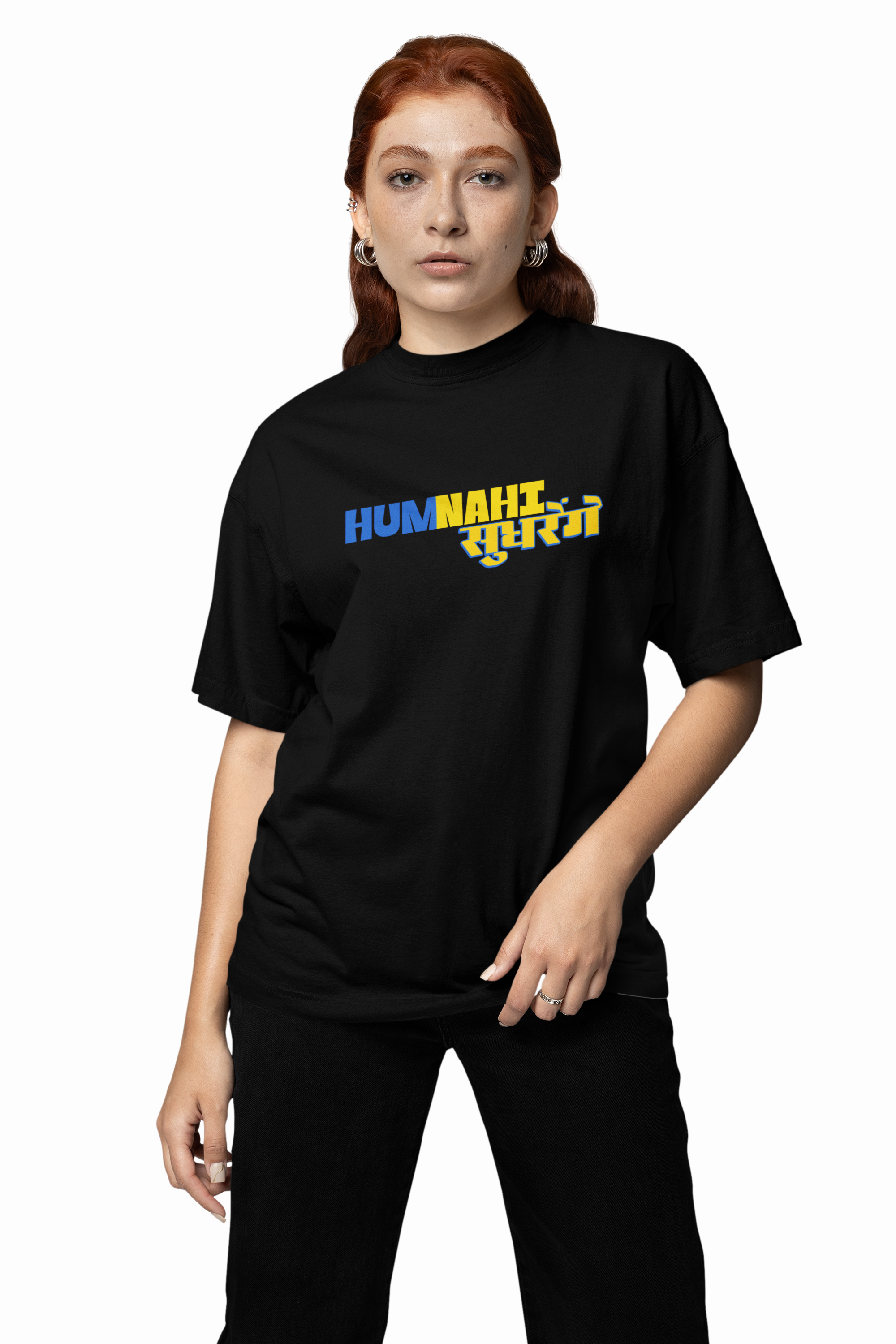 Hum Nahi Sudharenge Marathi Oversized T-Shirt