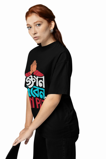 Bengali Oversized T-Shirts