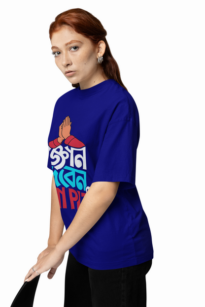 Bengali Oversized T-Shirts
