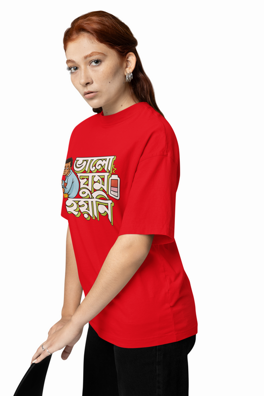 Bengali Workload Oversized T-Shirts