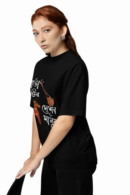 Bengali Symbols Oversized T-Shirt Comfortable Graphic Tee