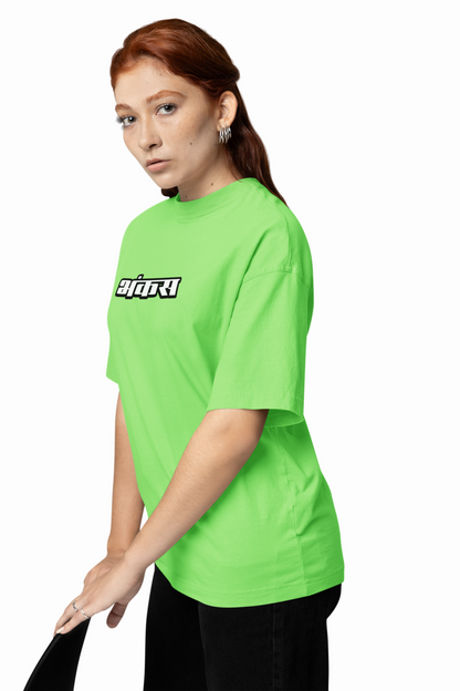 Bhankas Marathi Oversized T-Shirt Bold Marathi Graphic Tee