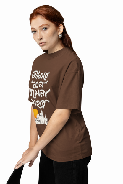Bengal City Oversized T-Shirts