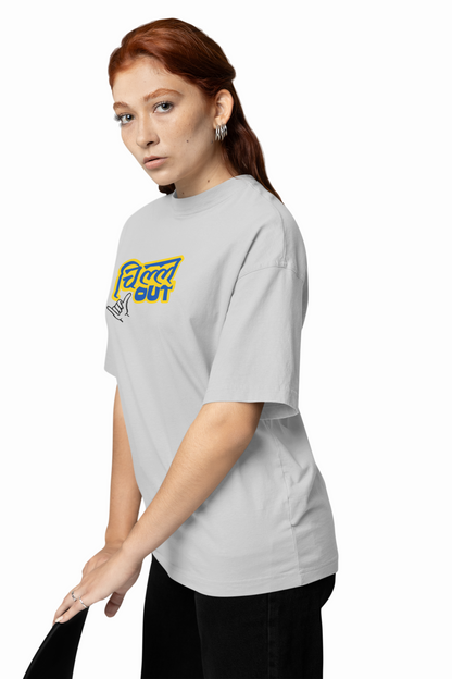 Chill Out Marathi Oversized T-Shirt