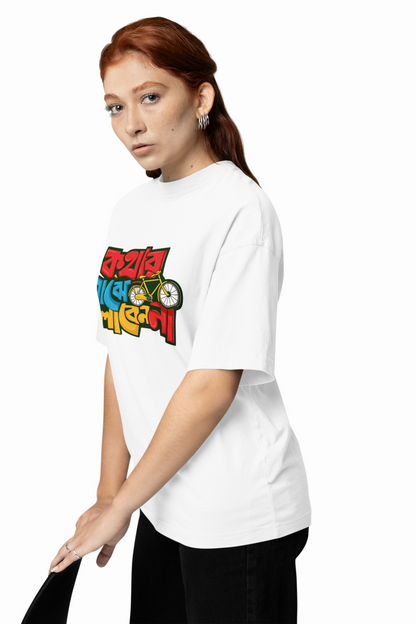 Bengali Line Oversized T-Shirts Bold Typography Streetwear