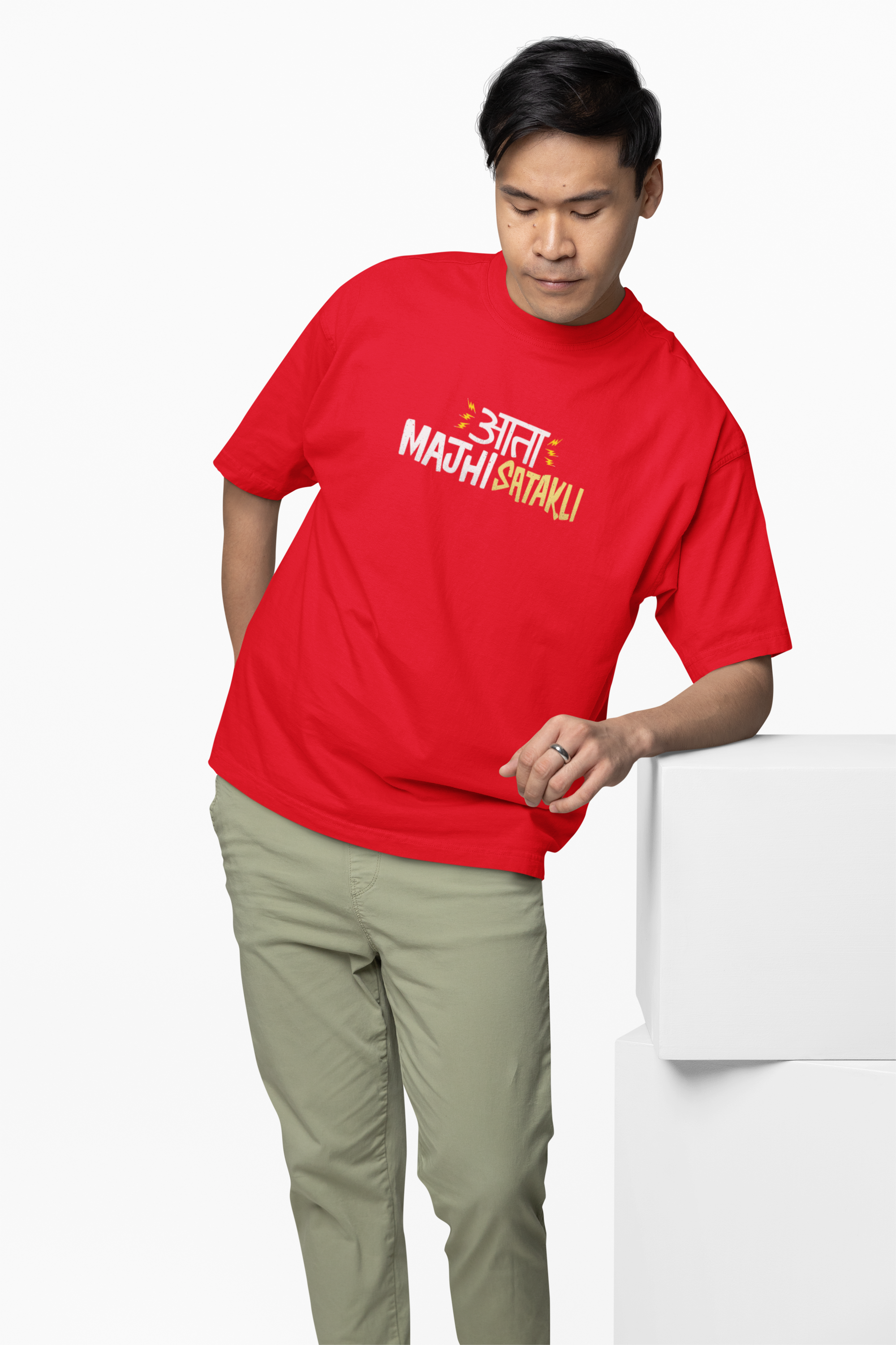 Ata Maji Satakali Marathi Oversized T-Shirt