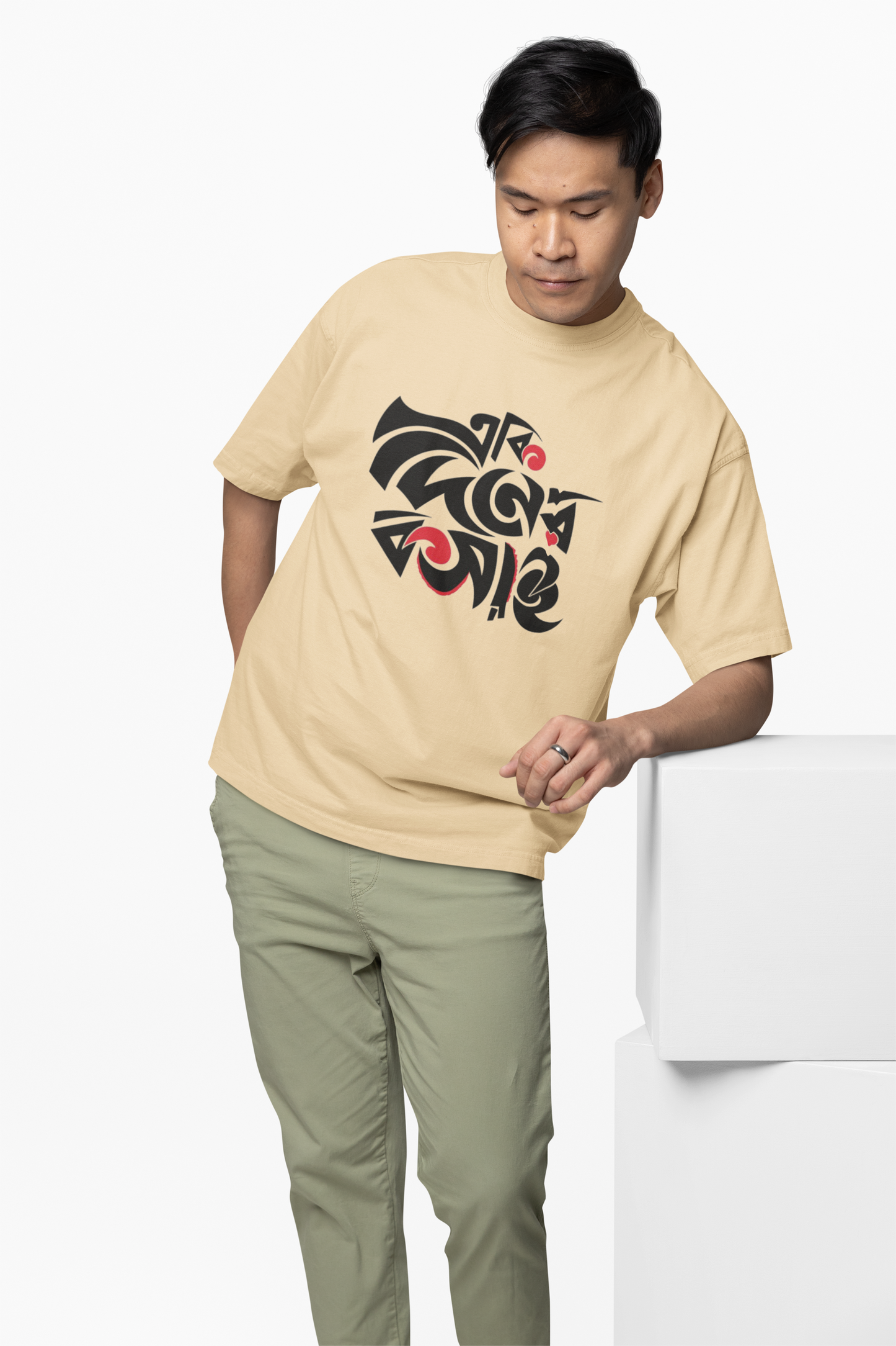 Bengali Calligraphy  Oversized T-Shirts