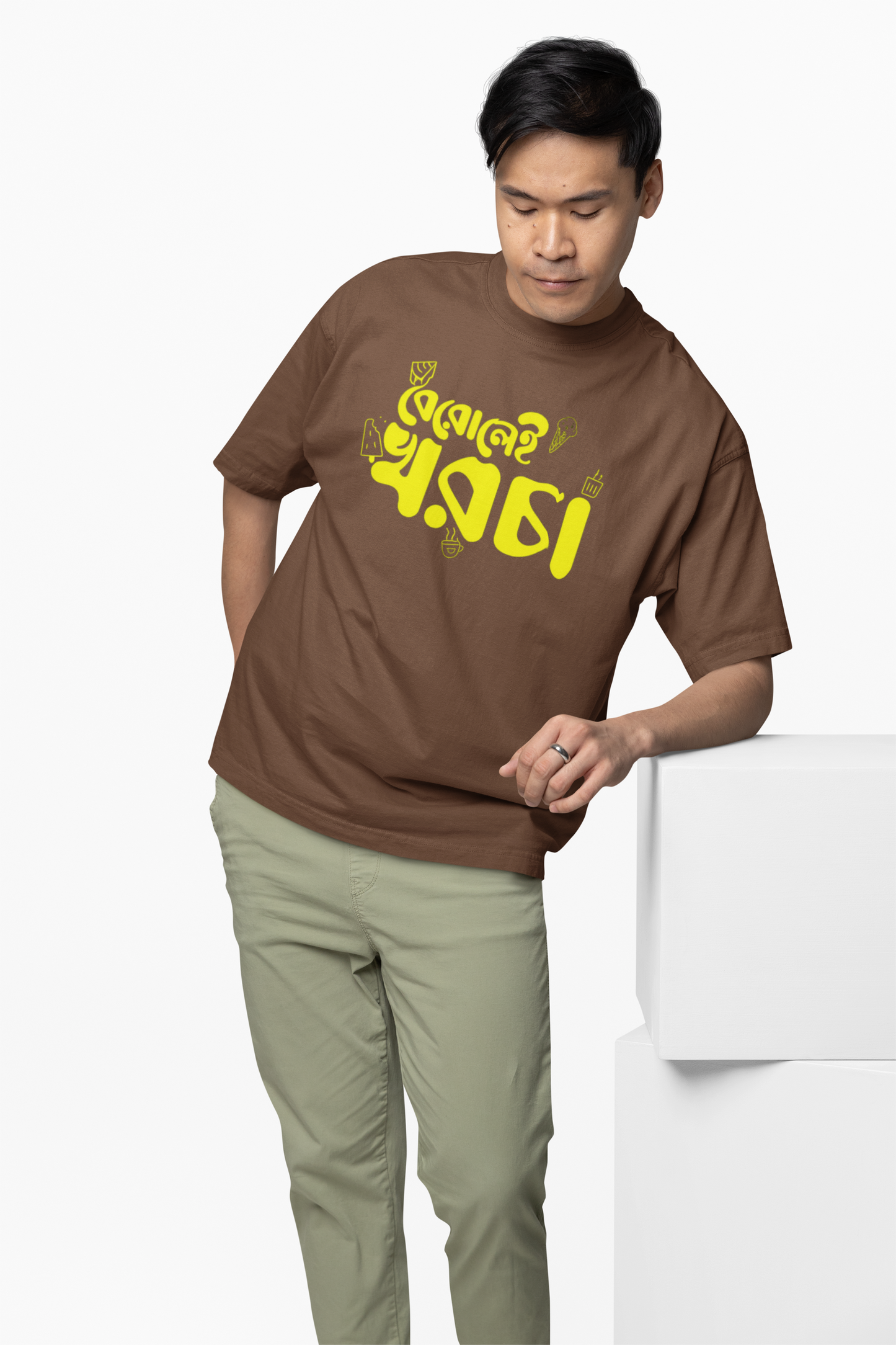 Bengali Phrase Oversized T-Shirts