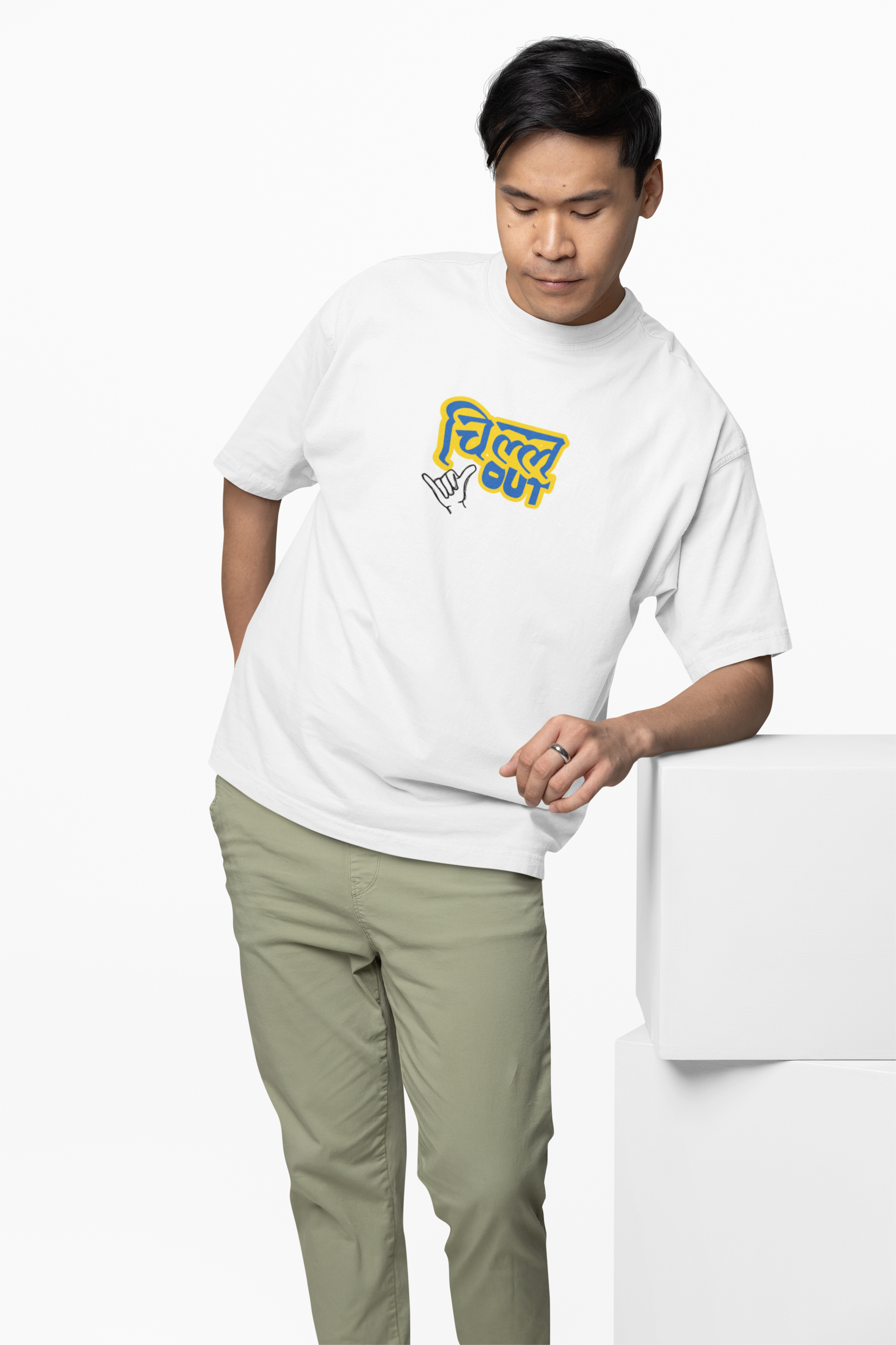 Chill Out Marathi Oversized T-Shirt