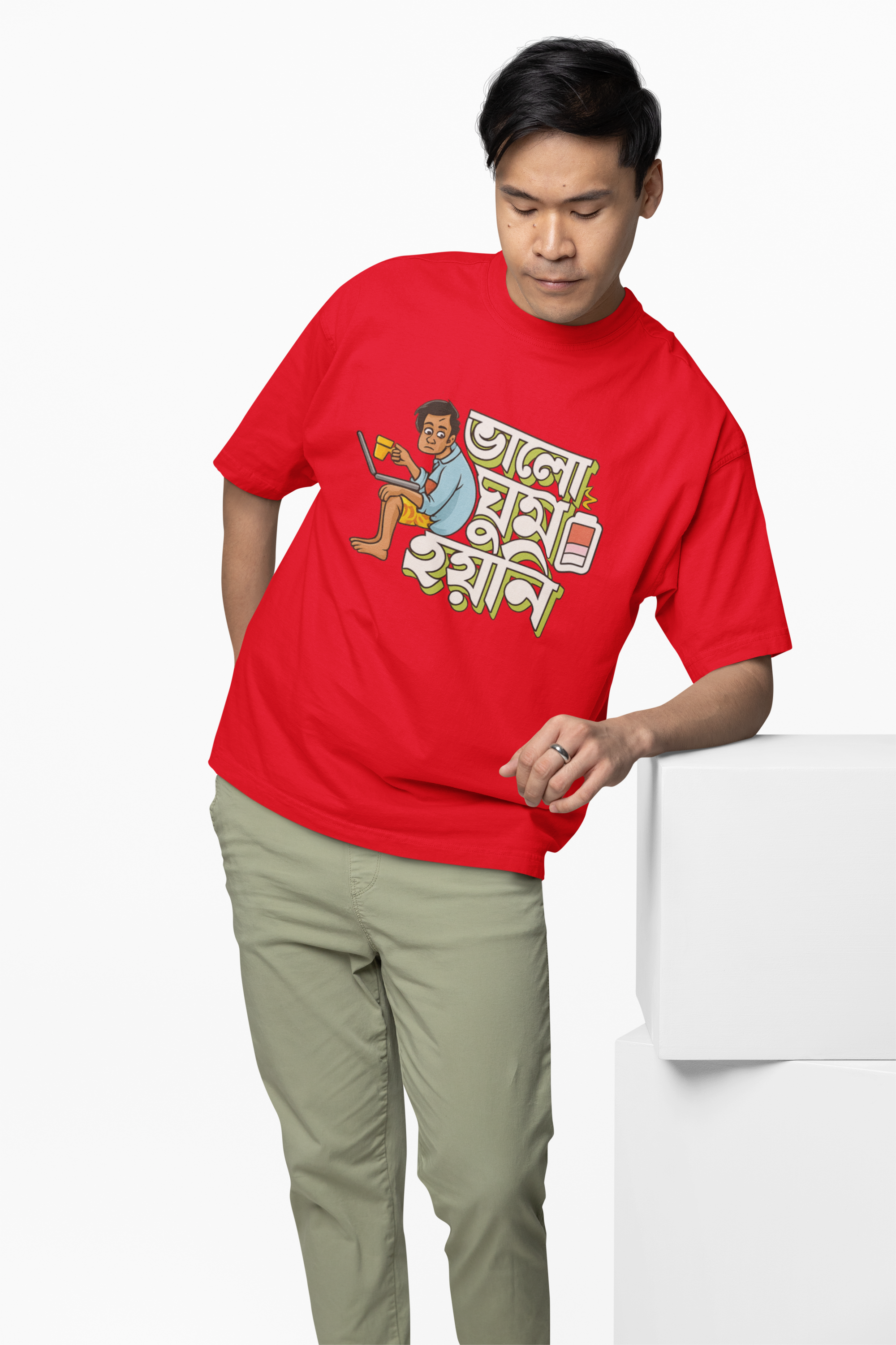 Bengali Workload Oversized T-Shirts