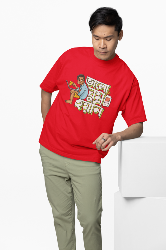 Bengali Workload Oversized T-Shirts