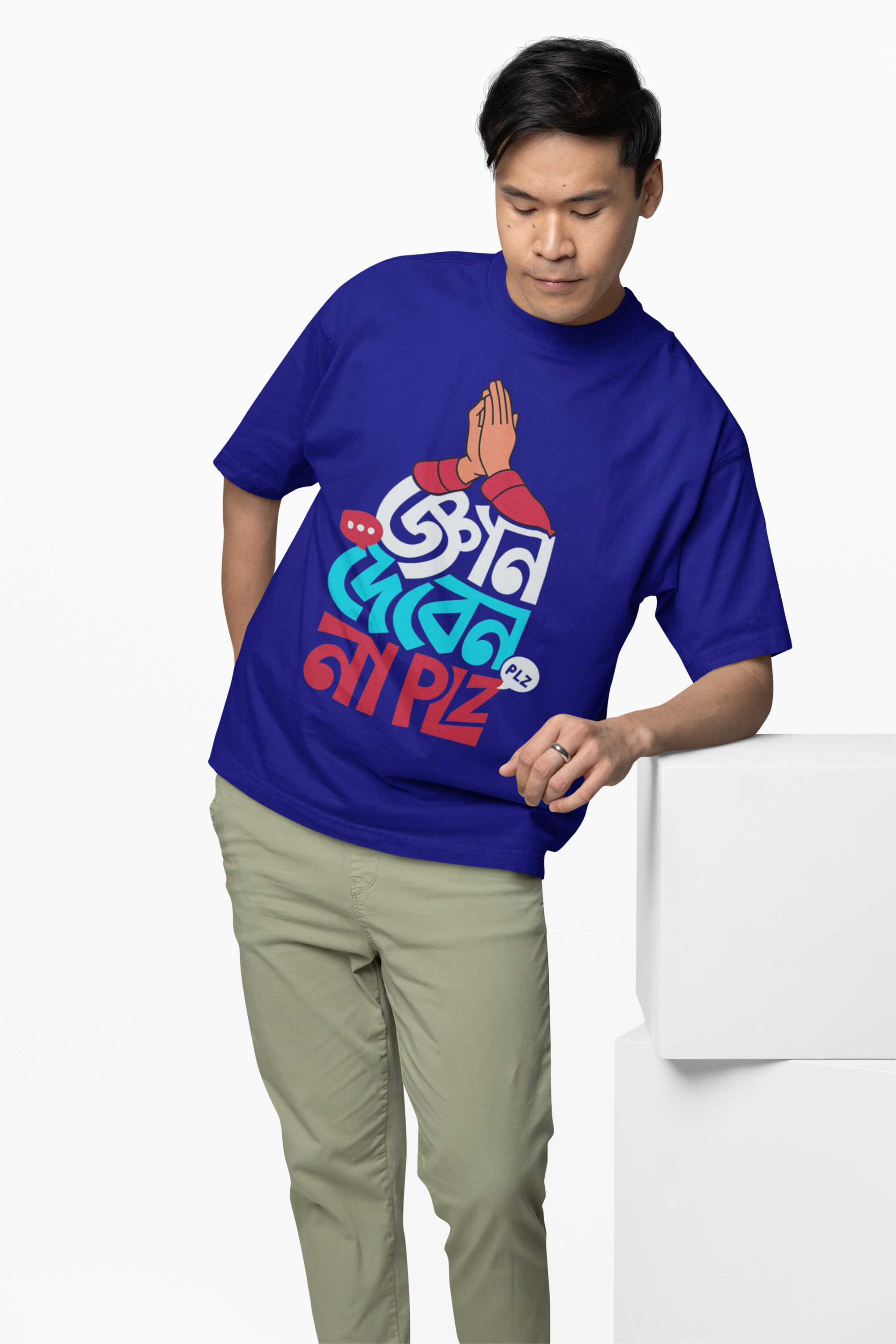 Bengali Oversized T-Shirts