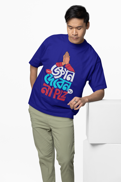 Bengali Oversized T-Shirts