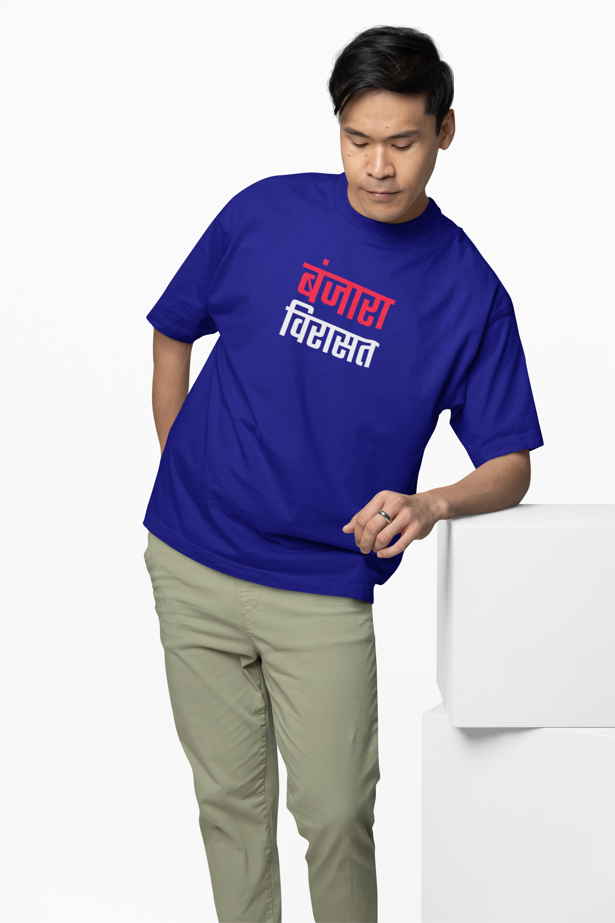 Banjara Heritage Oversized T-Shirt