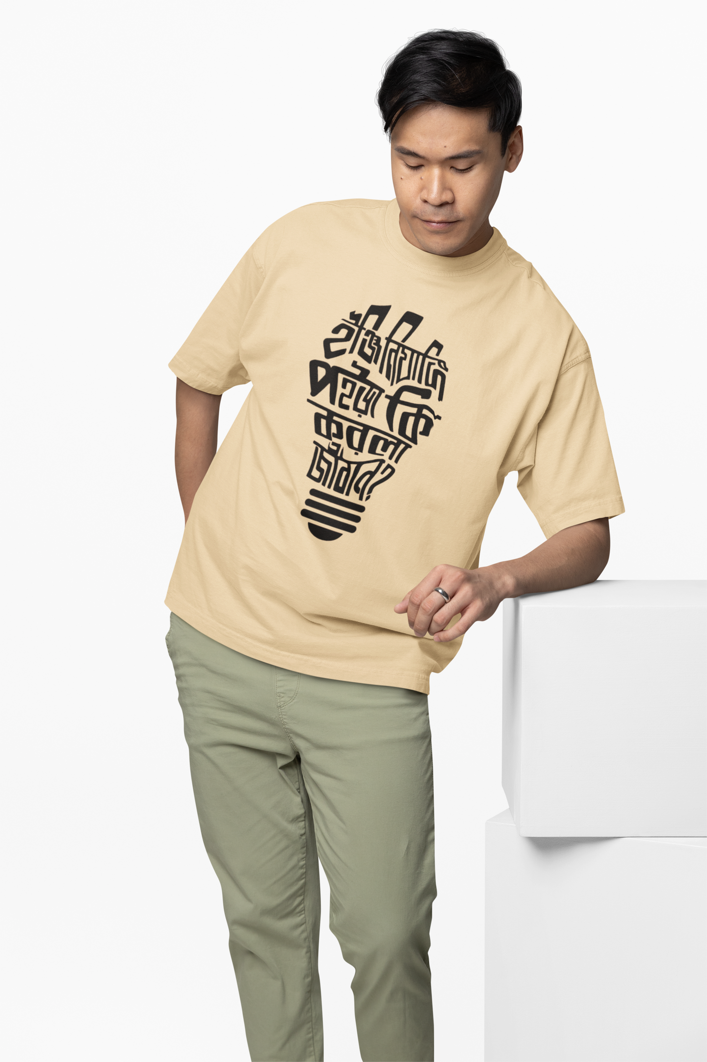 Calligraphy  Oversized T-Shirts