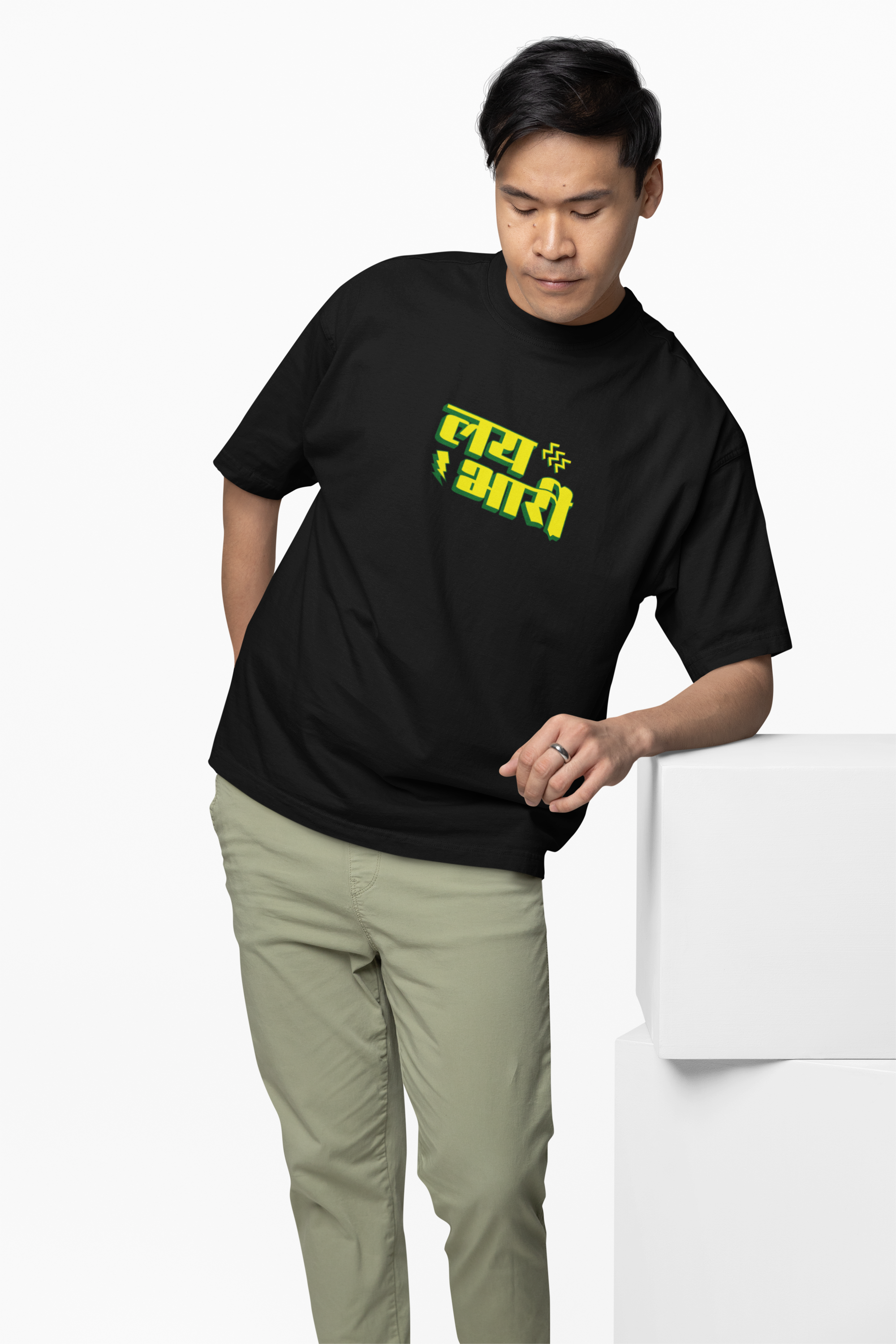 Lay Bhari Marathi Oversized T-Shirt