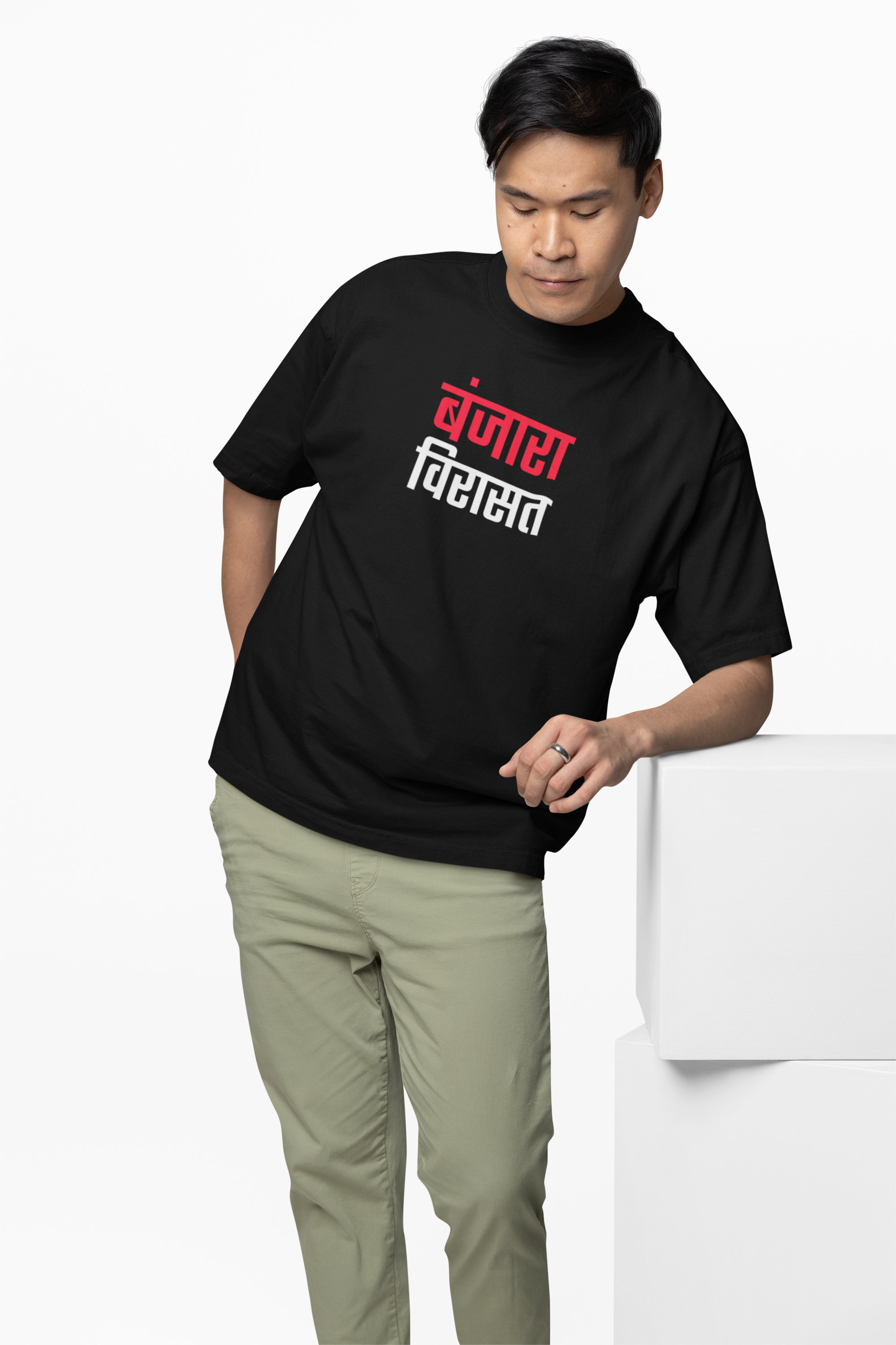 Banjara Heritage Oversized T-Shirt