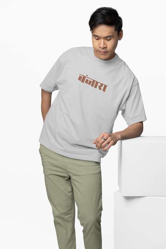 Desert Rhythm Oversized T-Shirts