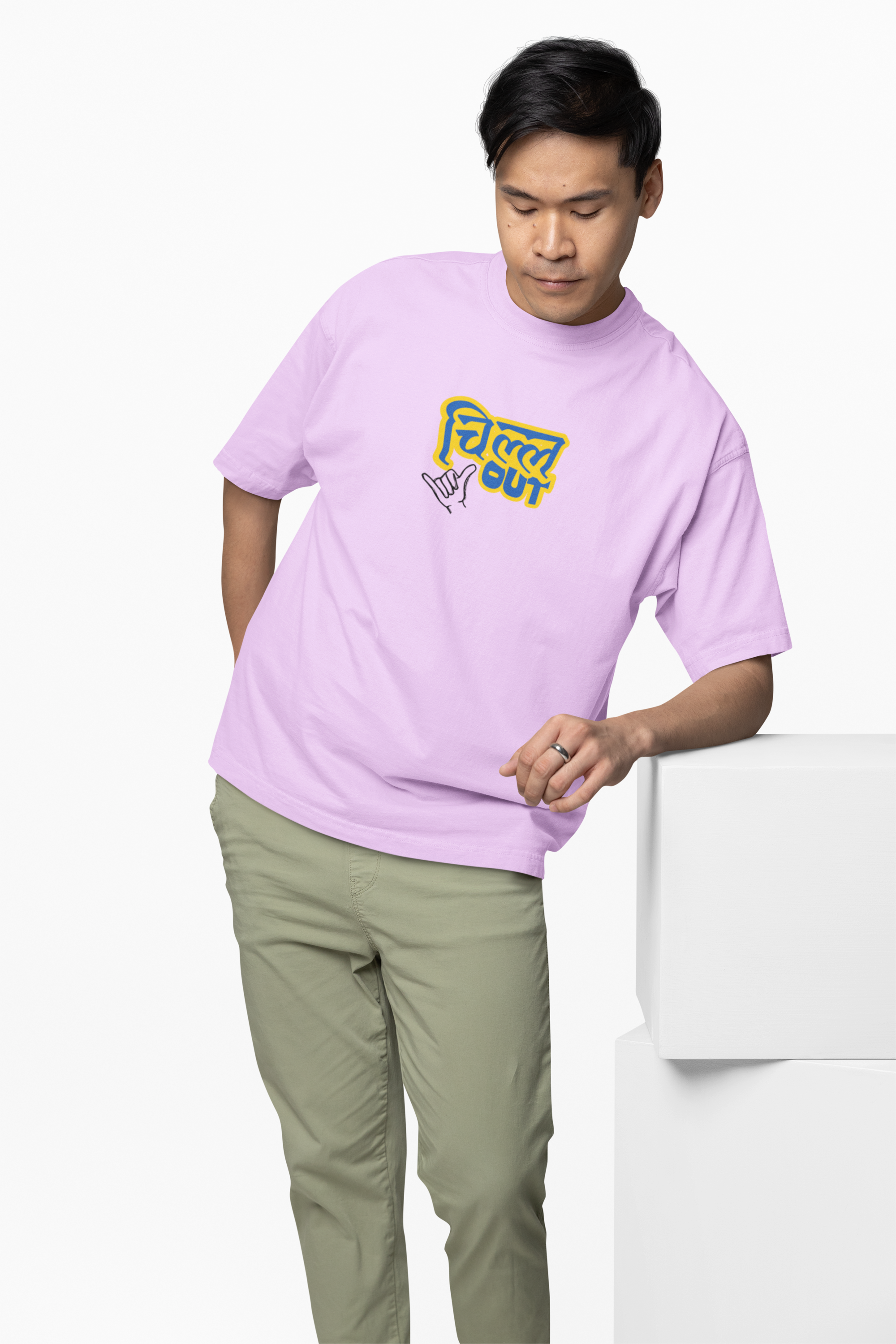 Chill Out Marathi Oversized T-Shirt