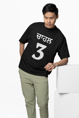 Chahal 3 Oversized T-Shirt