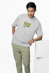 Chill Out Marathi Oversized T-Shirt