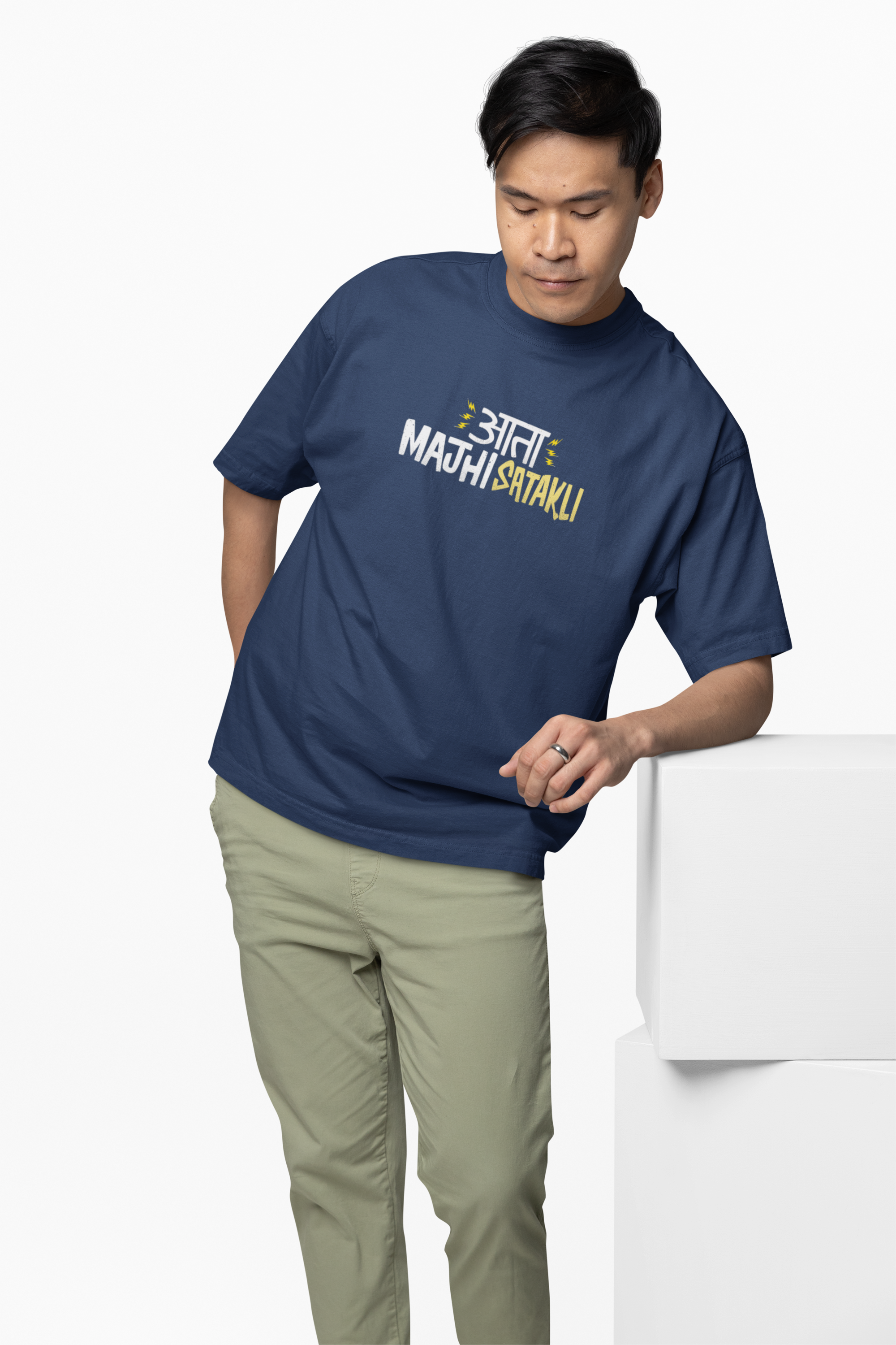 Ata Maji Satakali Marathi Oversized T-Shirt
