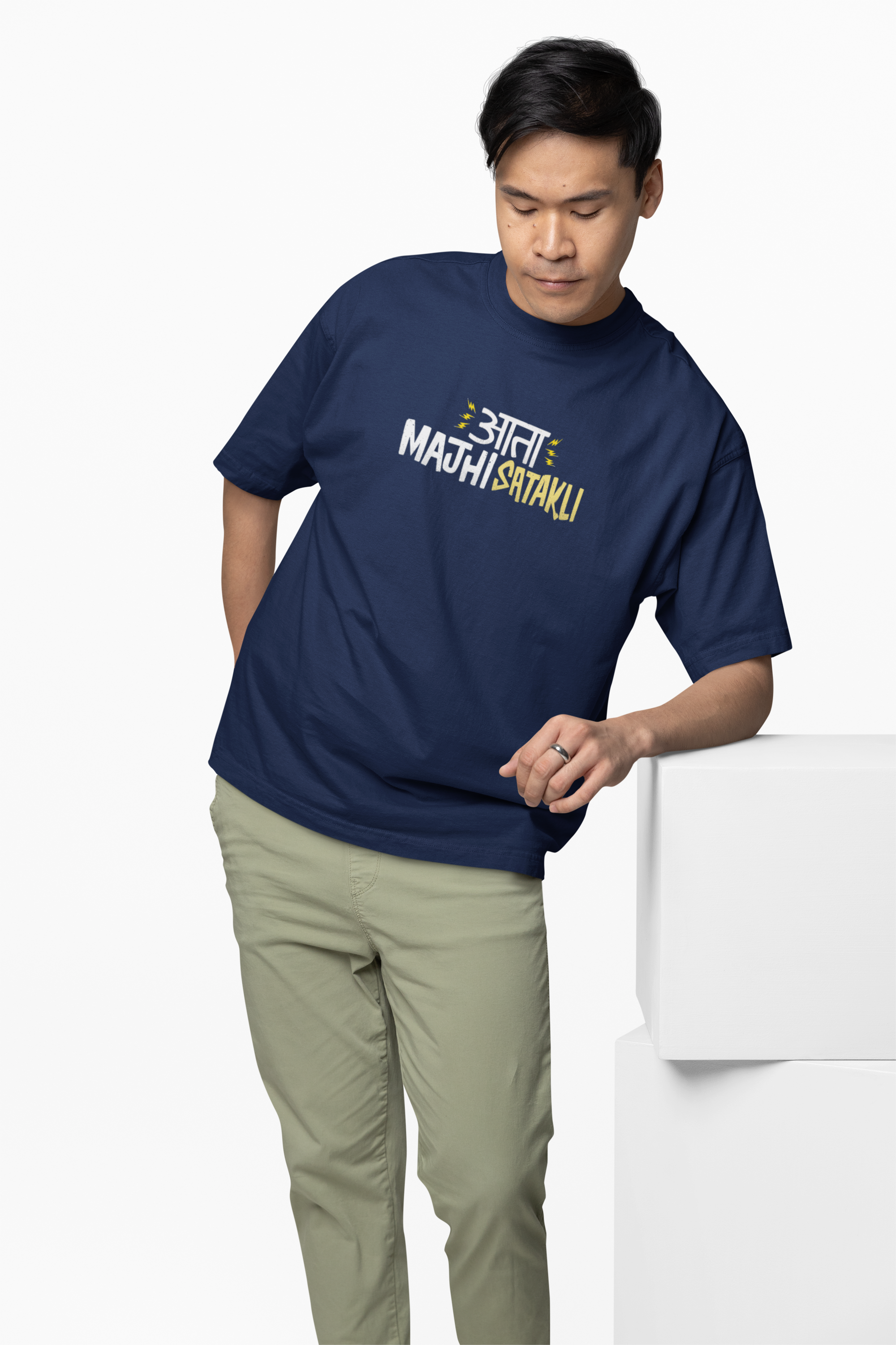 Ata Maji Satakali Marathi Oversized T-Shirt