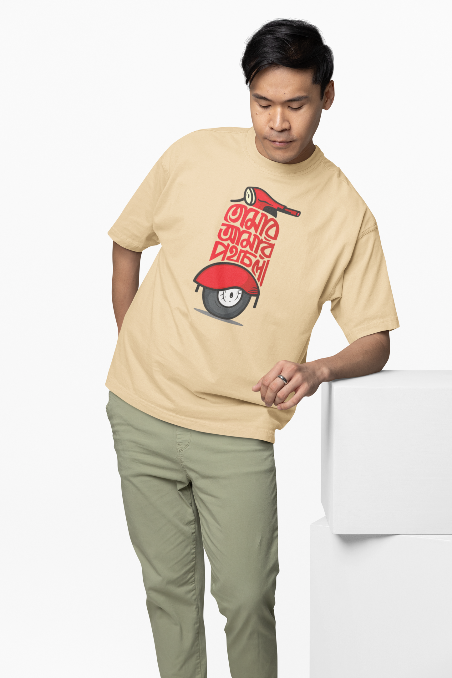 Journey Together Oversized T-Shirts