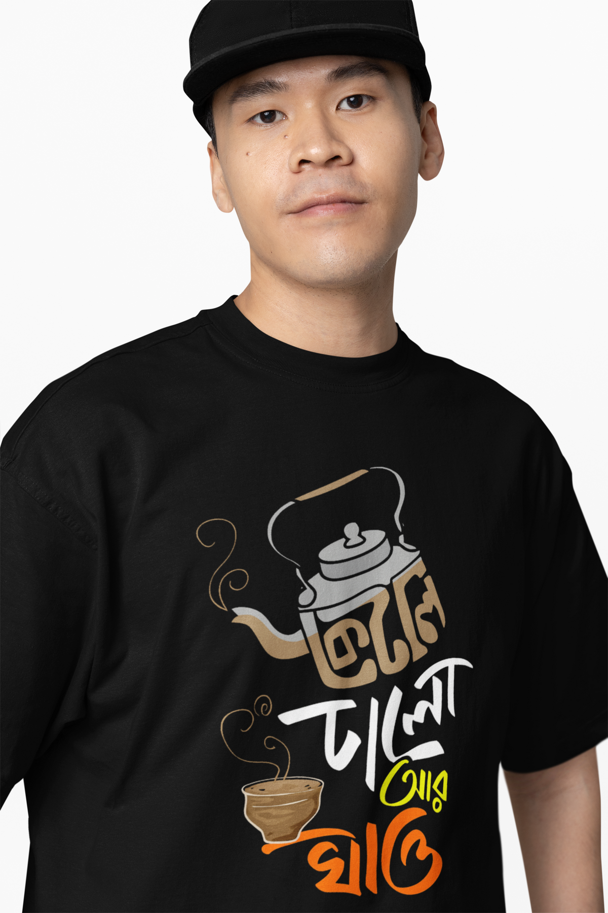 Bangali Tea Oversized T-Shirts
