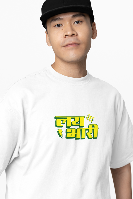Lay Bhari Marathi Oversized T-Shirt