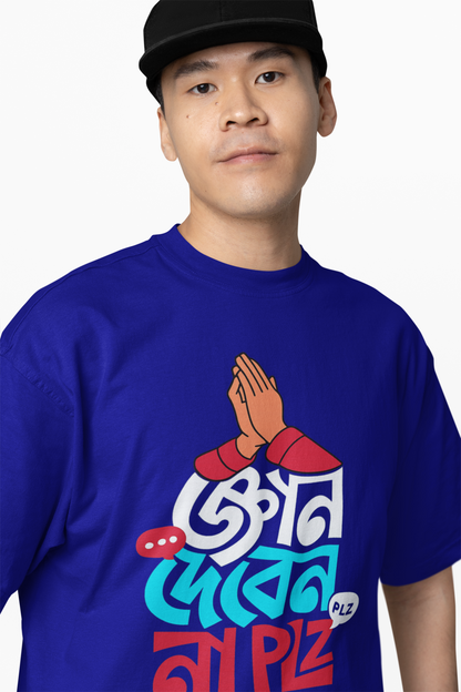Bengali Oversized T-Shirts