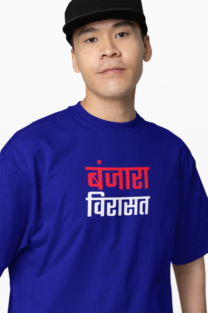 Banjara Heritage Oversized T-Shirt – Bold Nomadic Tribal Expression