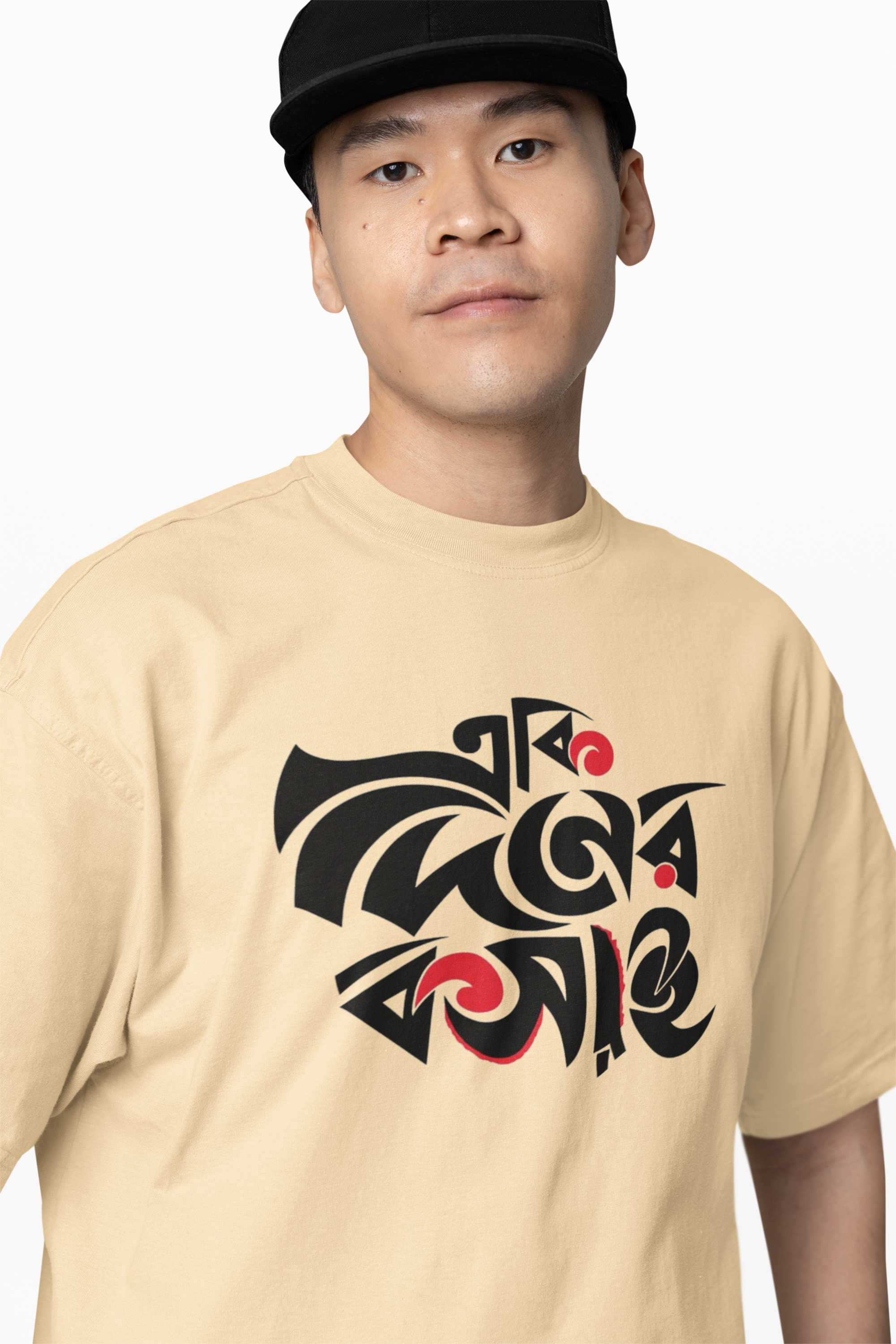 Bengali Calligraphy  Oversized T-Shirts