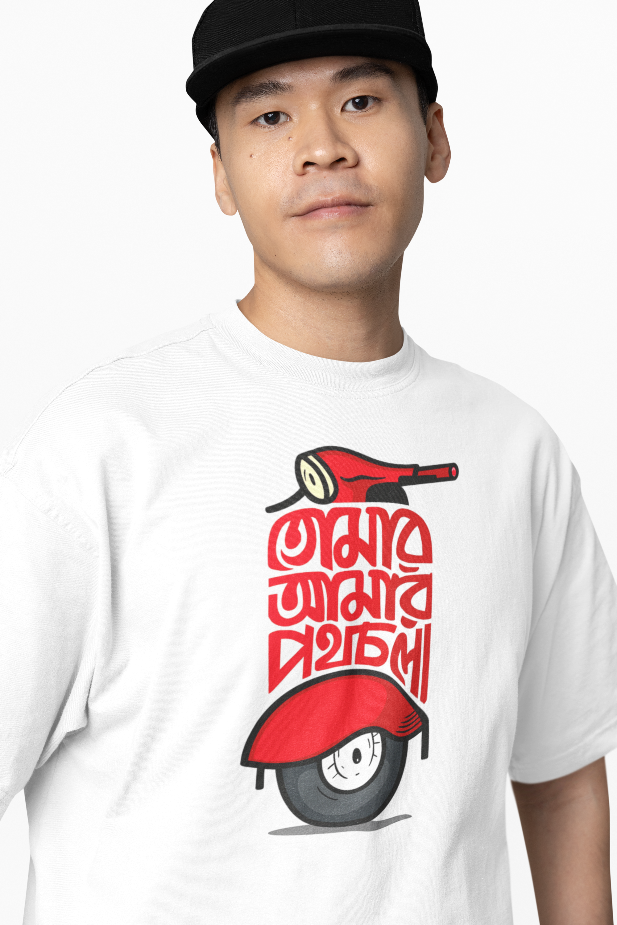 Journey Together Oversized T-Shirts