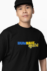 Hum Nahi Sudharenge Marathi Oversized T-Shirt