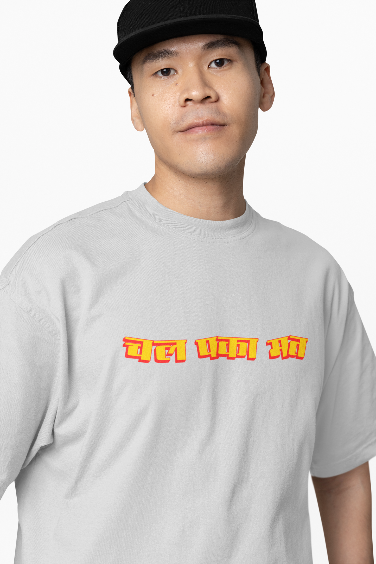 Chal Paka Mat Marathi Oversized T-Shirt  Bold Graphic Tee
