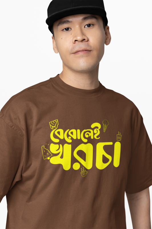 Bengali Phrase Oversized T-Shirts