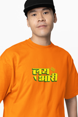 Lay Bhari Marathi Oversized T-Shirt