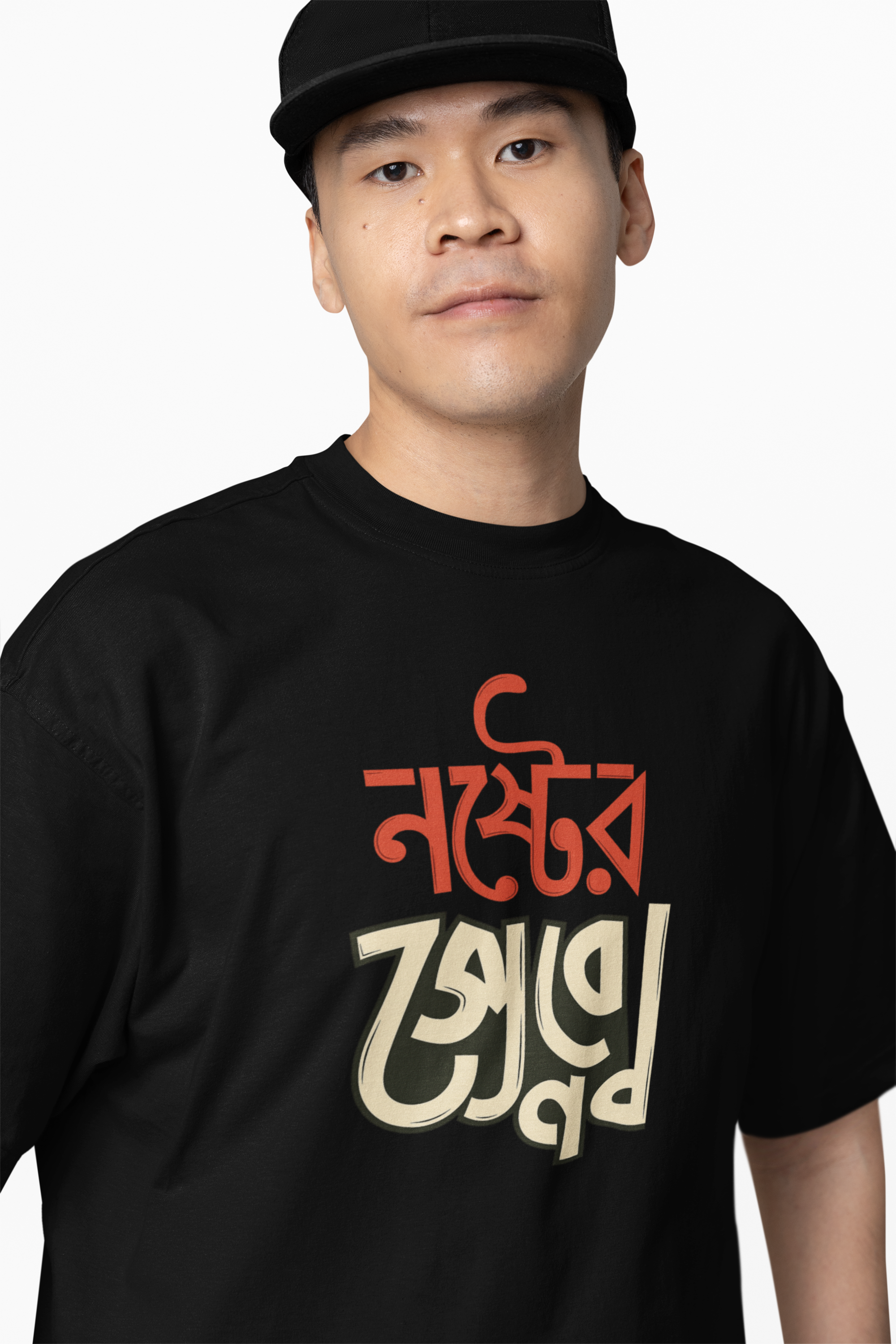 End Of Destruction Oversized T-Shirts
